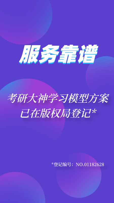 神州优学MBAapp截图