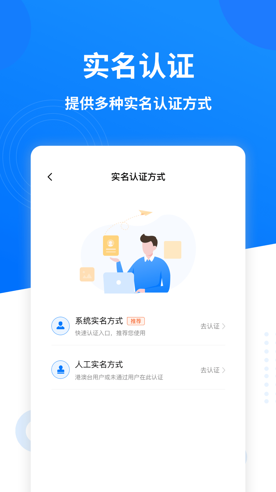 数字众智服务平台下载介绍图