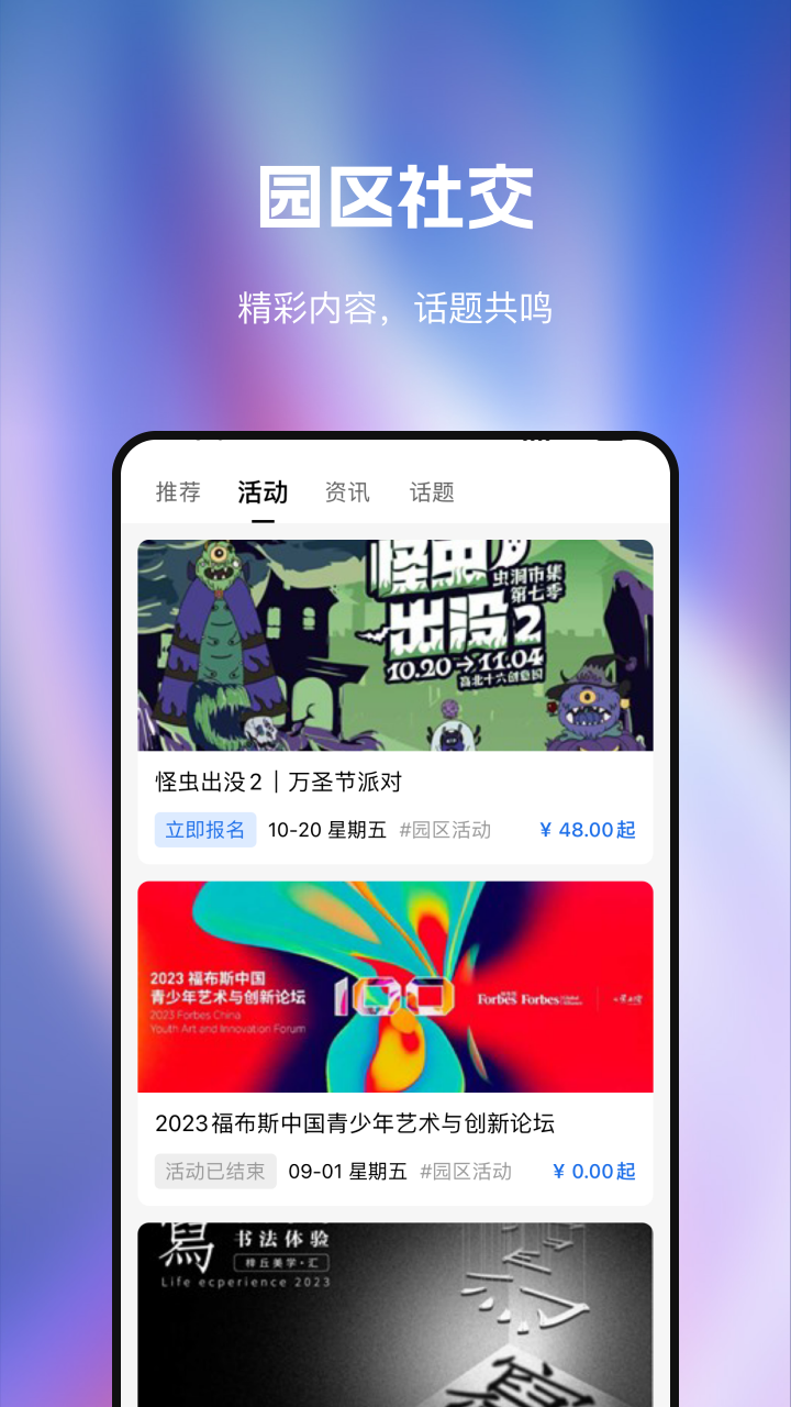 T33全时中心app截图