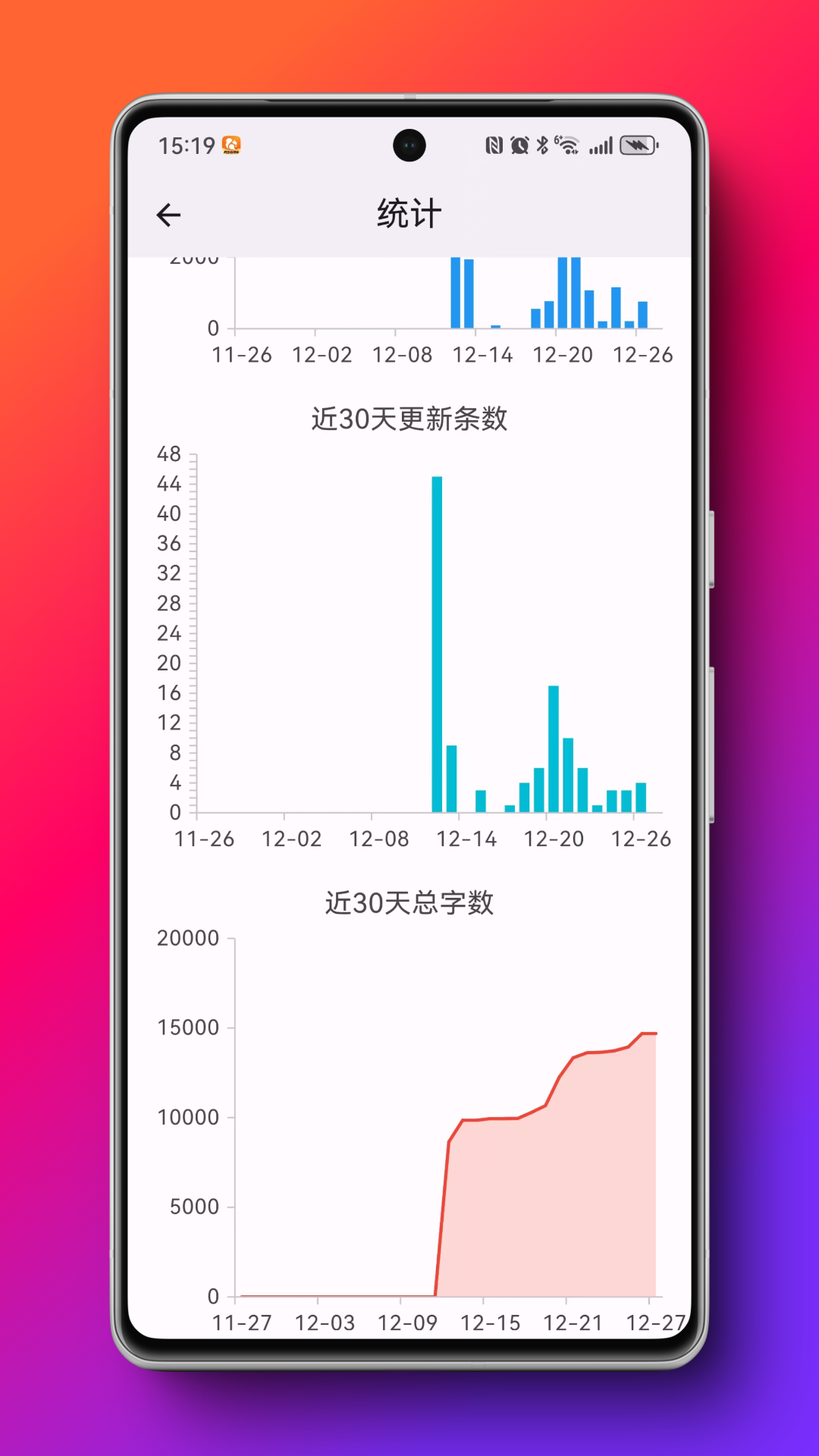 TagMina笔记app截图