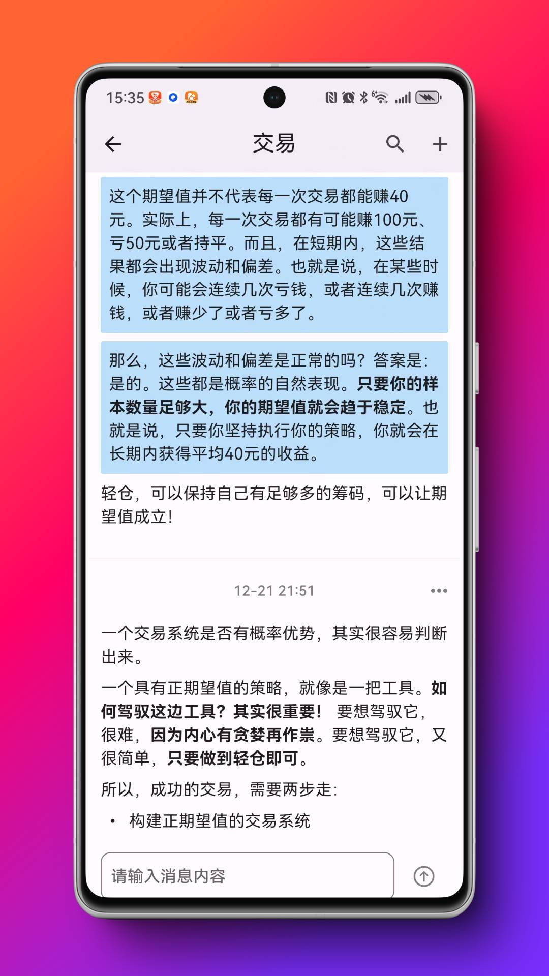 TagMina笔记app截图