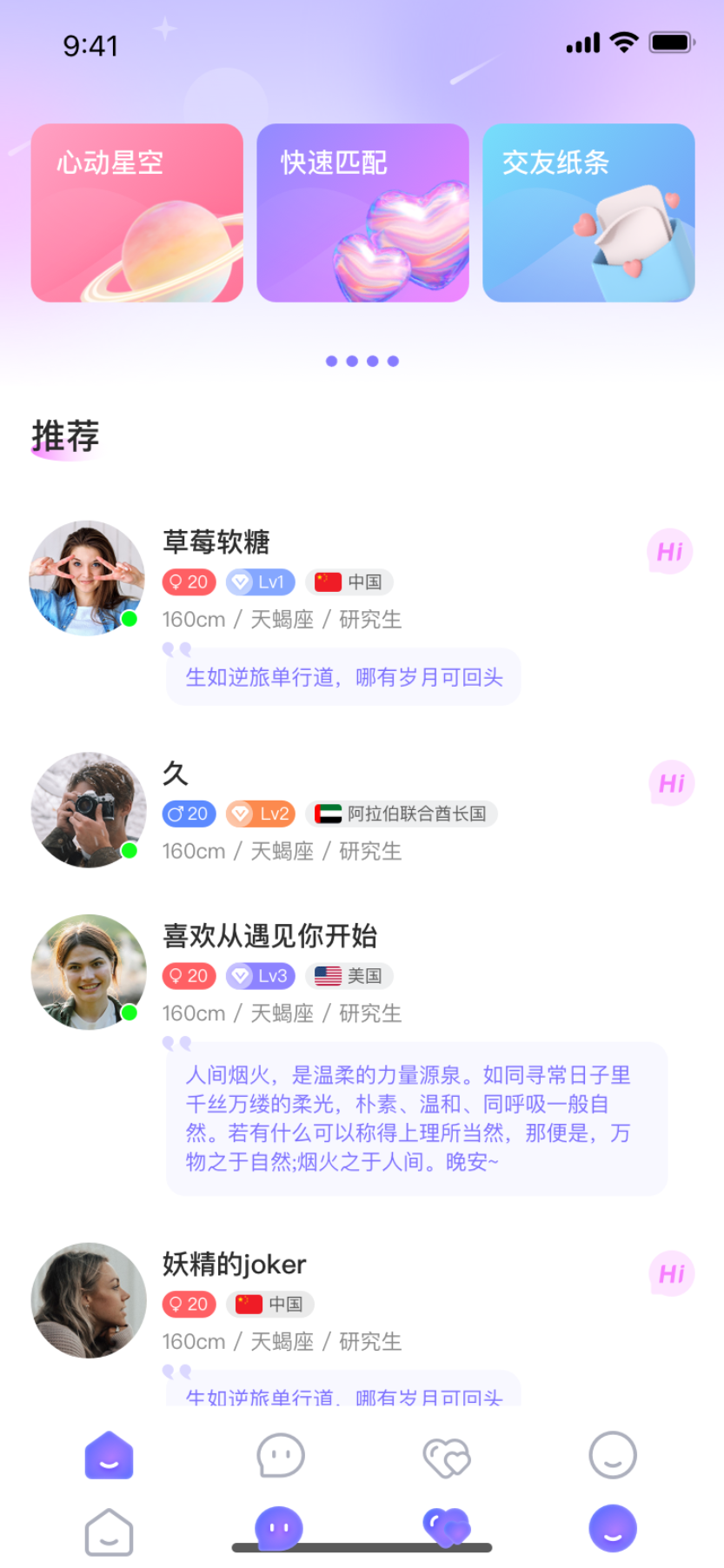 TalkAi下载介绍图