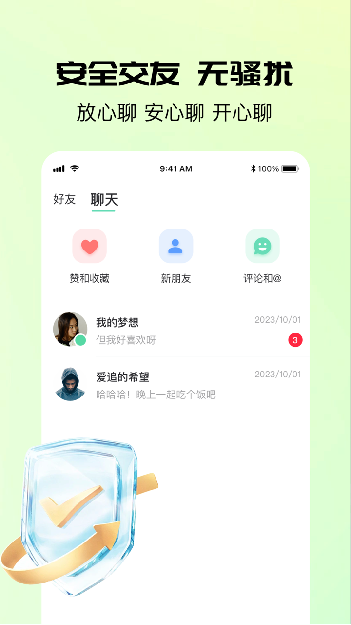 Talku下载介绍图