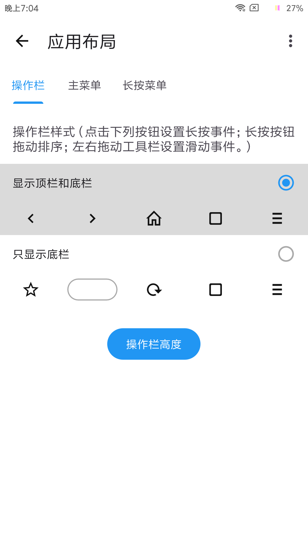 tampermonkey下载介绍图