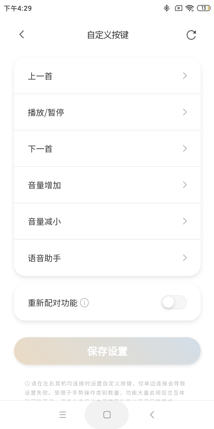 TANCHJIM下载介绍图