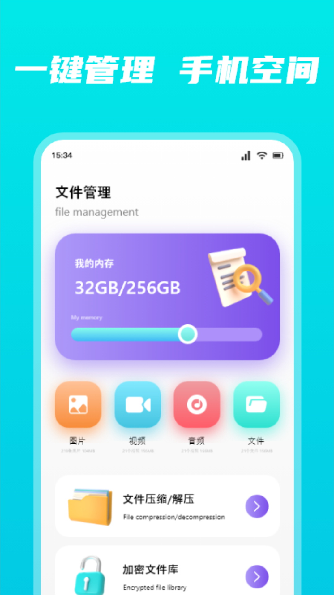 Tapta下载介绍图