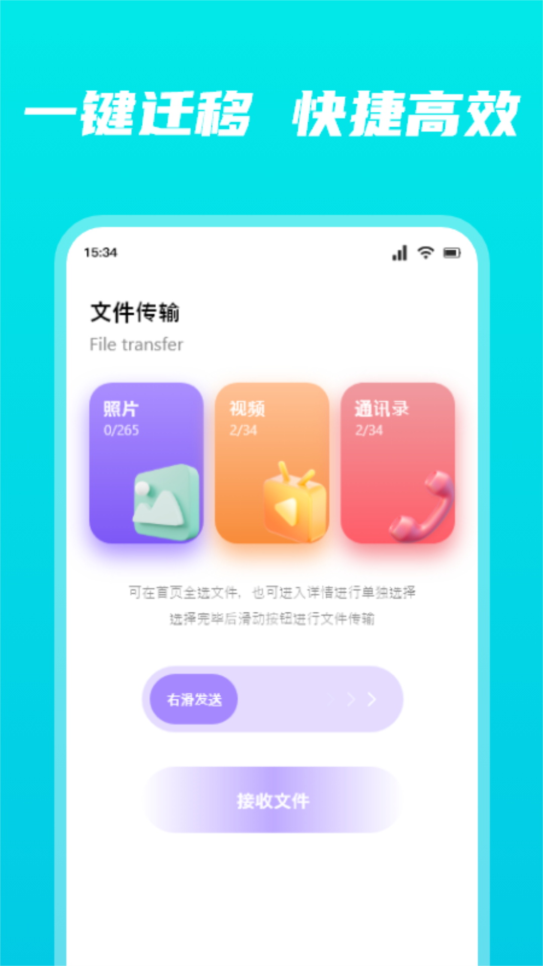 Taptaapp截图