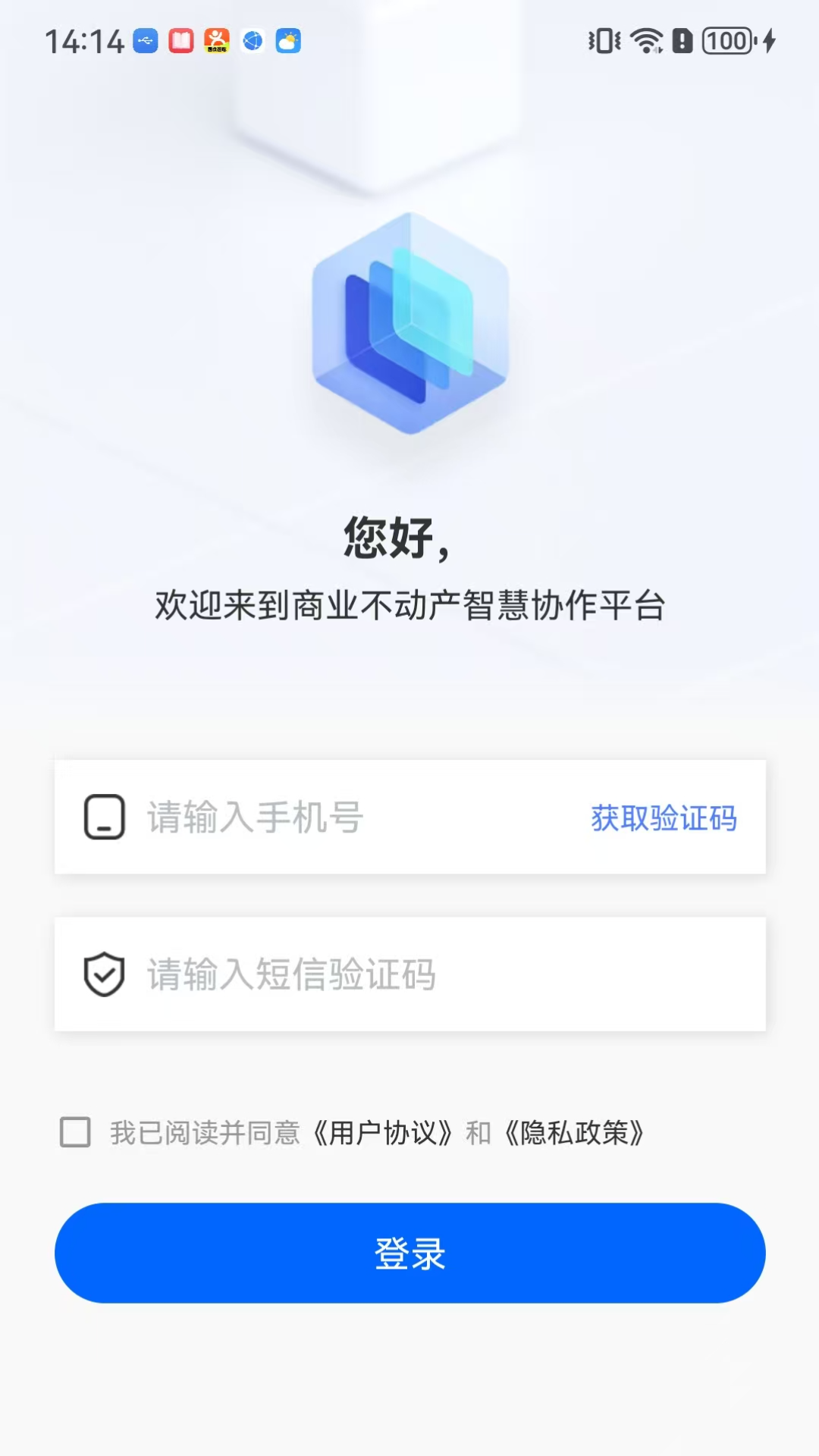 通宝AIapp截图