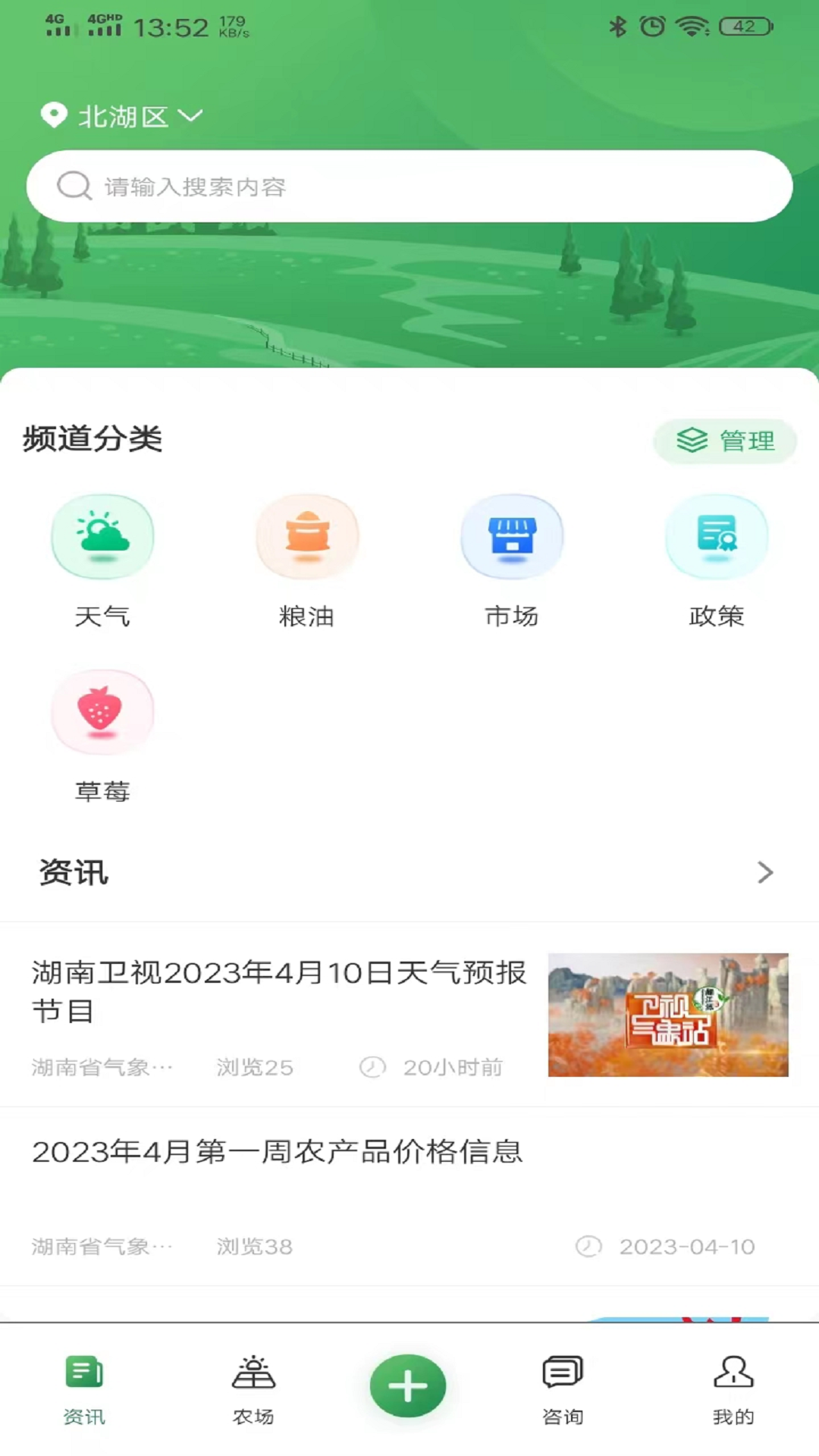 天帮忙下载介绍图