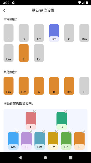 田博士弹唱下载介绍图