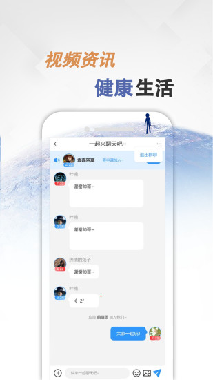 同病相怜app截图