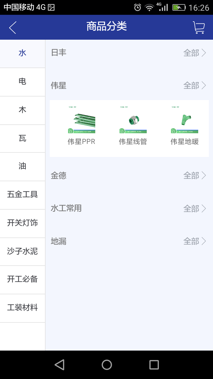 途材下载介绍图