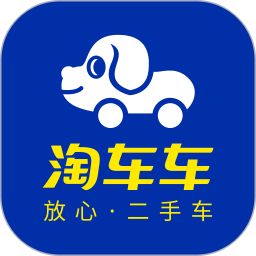 淘车车 v8.9.12