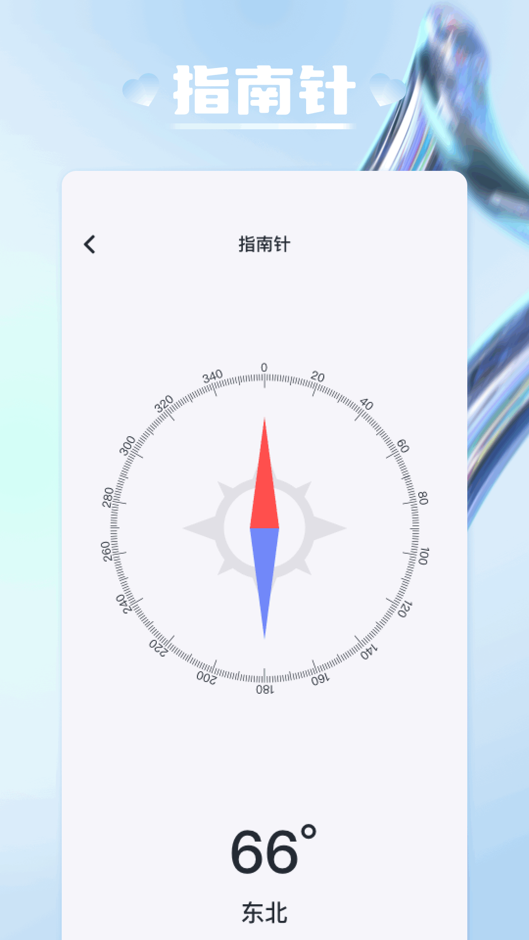 tc工具箱下载介绍图