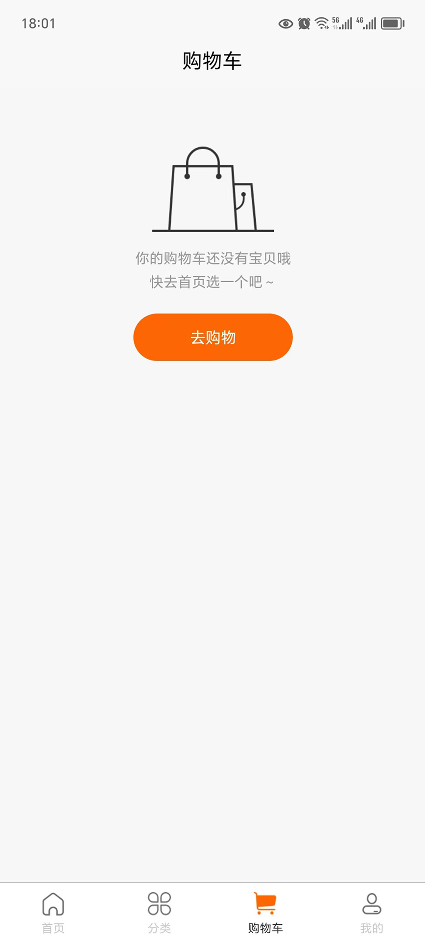 恬菜精选下载介绍图