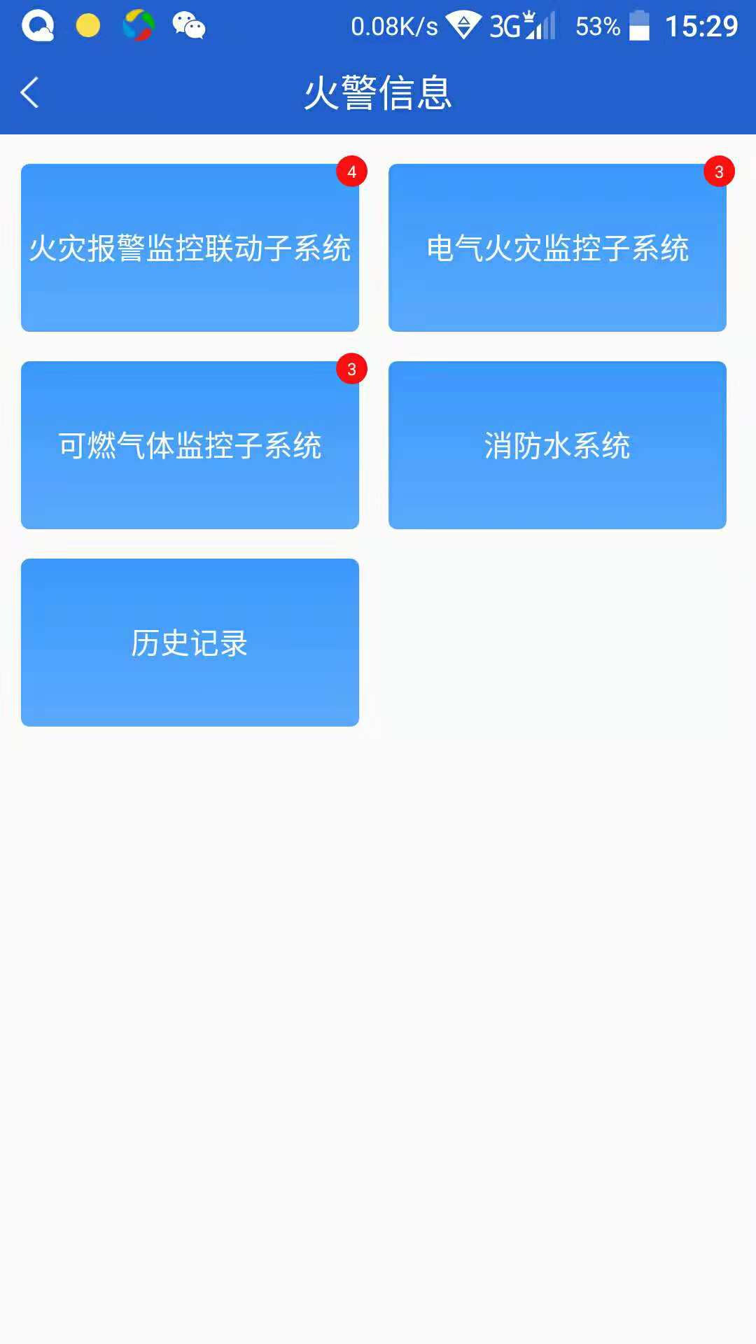 天成云下载介绍图