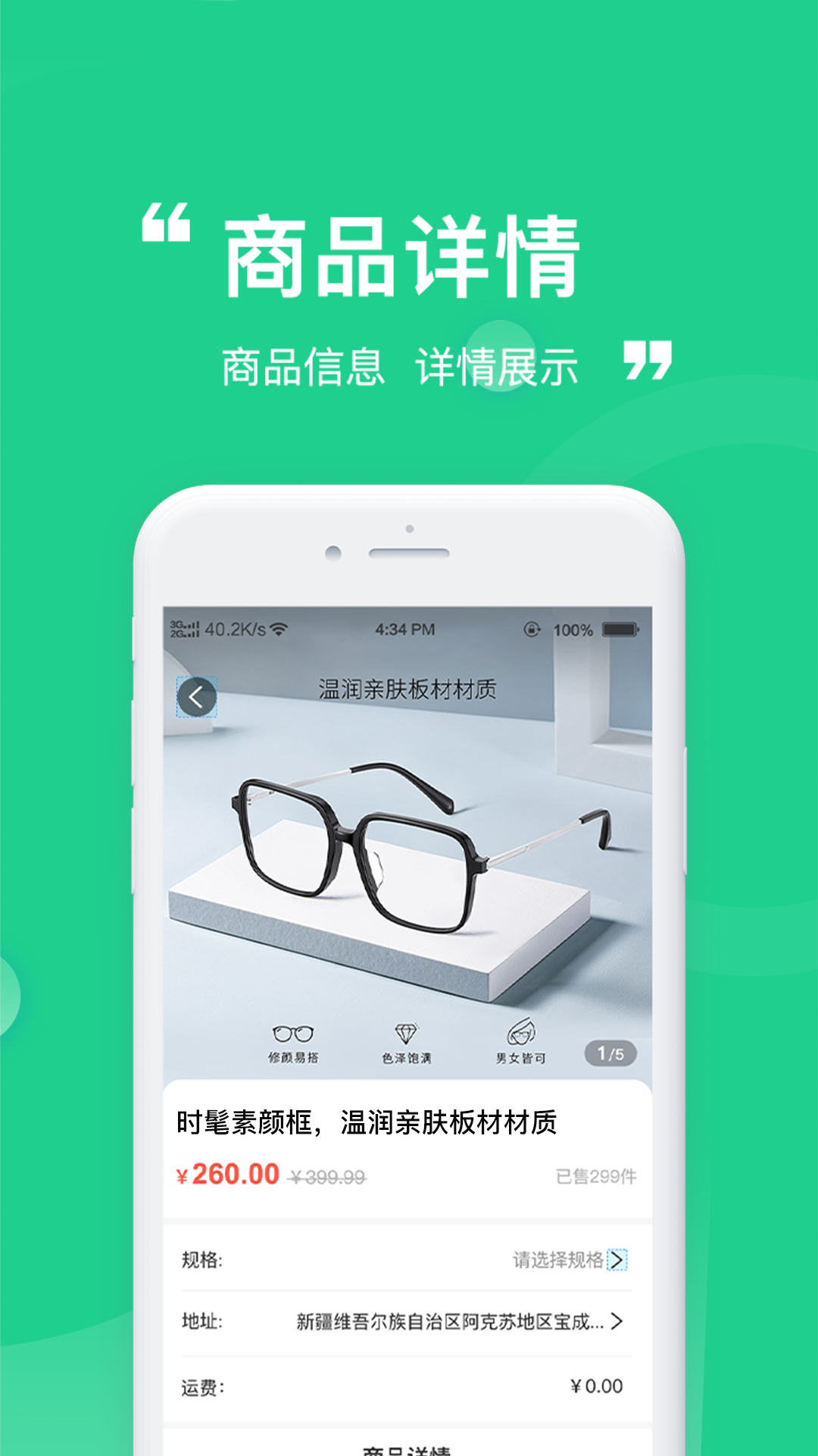 瞳睬悦目app截图