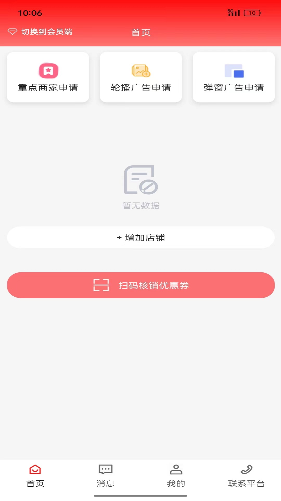 曈诚折下载介绍图