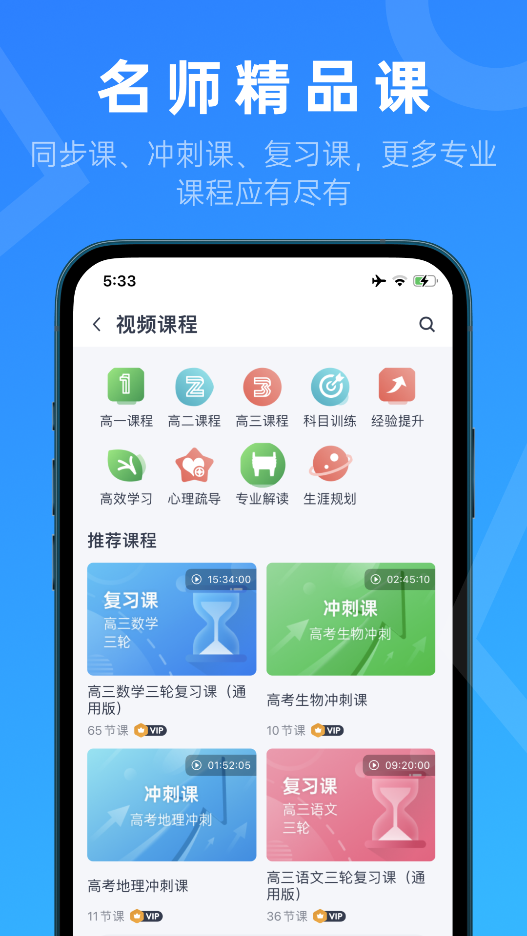 推测志愿app截图