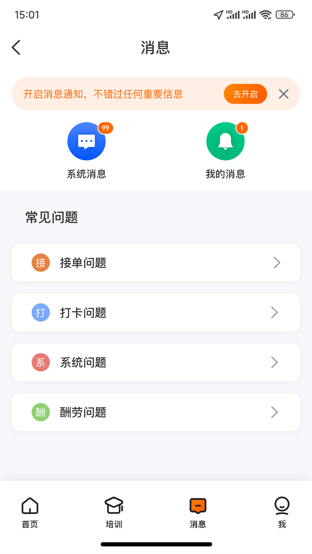 探店宝app截图