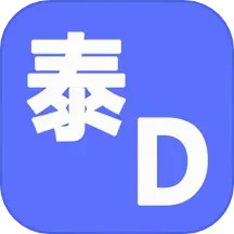 泰D词典 v0.0.11