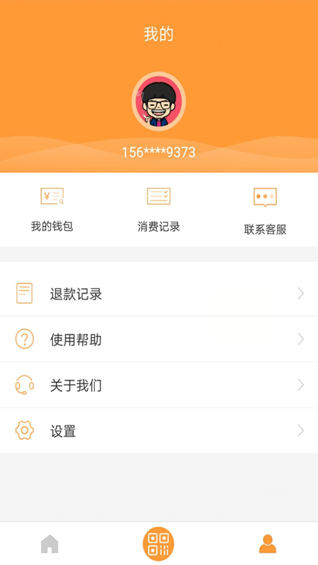 铜都行下载介绍图