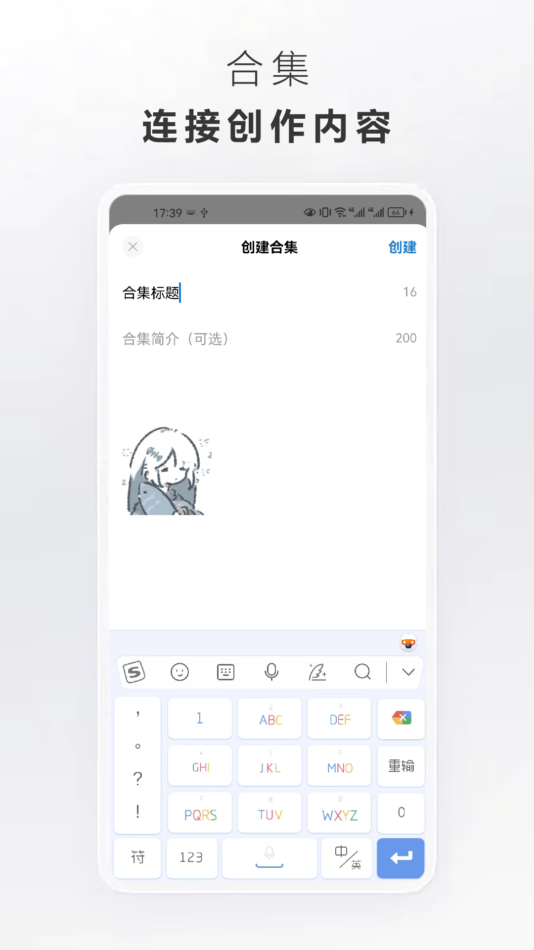 替代现实下载介绍图