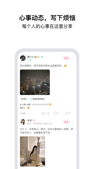 tell下载介绍图