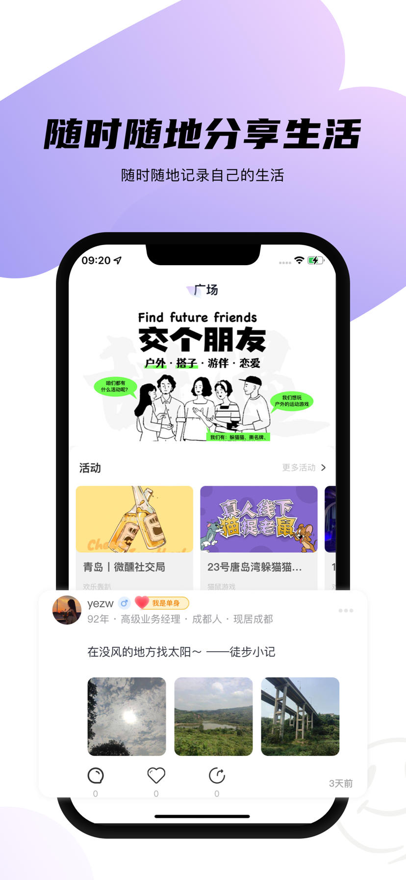 天鹅网下载介绍图