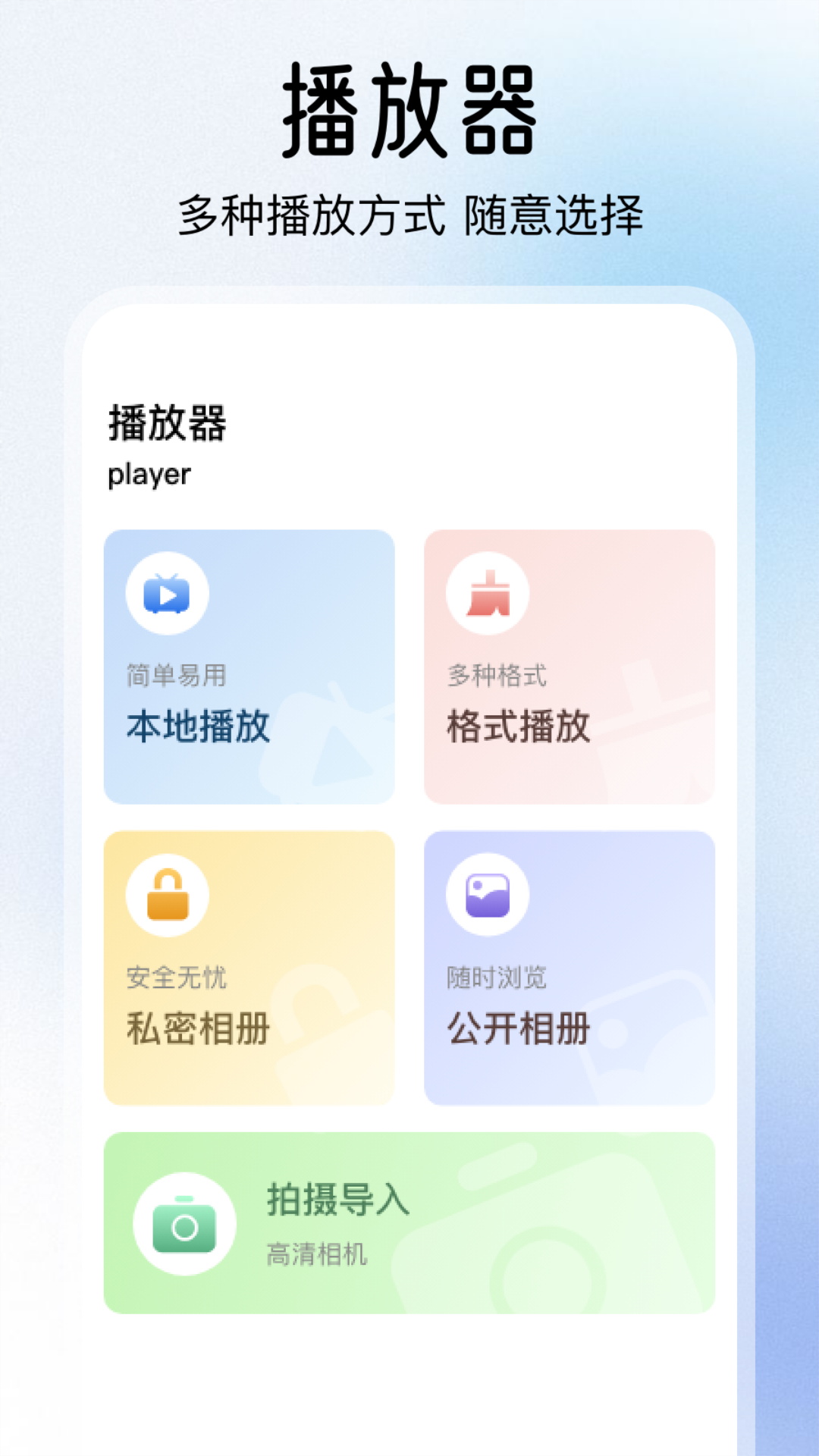 特狗app截图