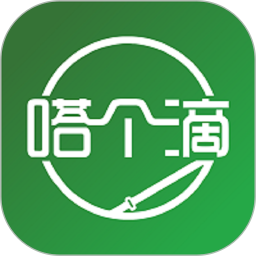 嗒个滴 v5.70.0.0003