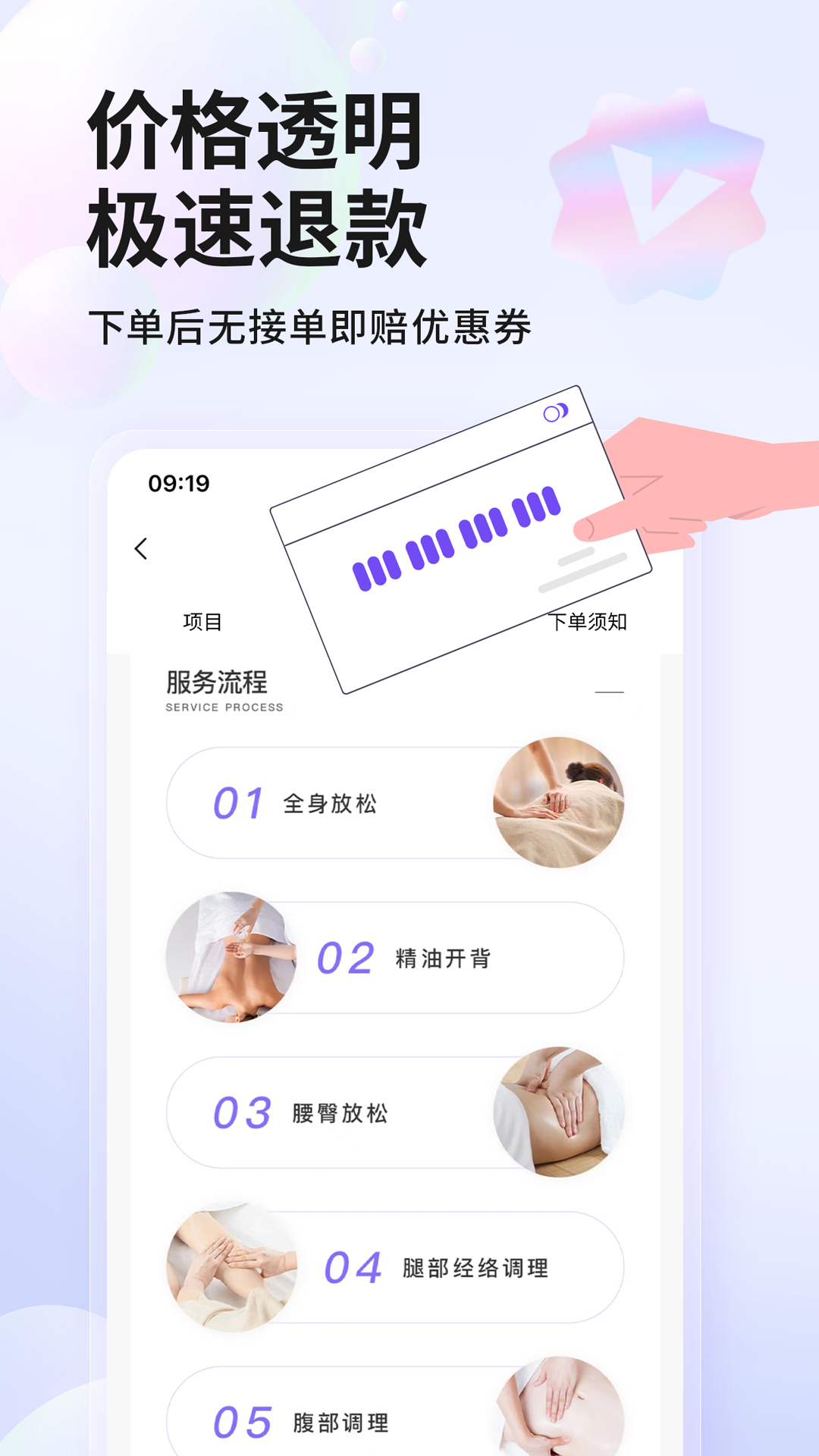 泰古到家app截图