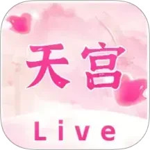 天宫视频 v1.2