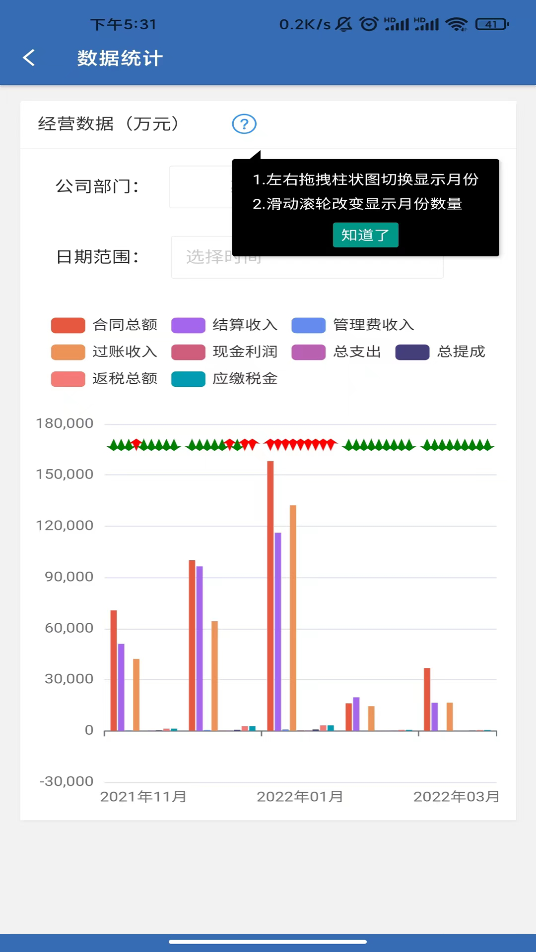 天工造物app截图