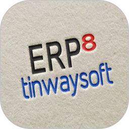 添慧ERP8 v1.2.2