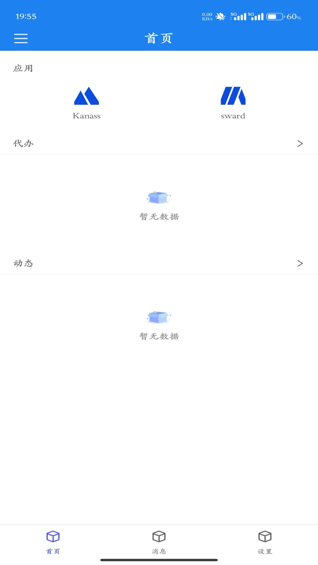 Thoughtware下载介绍图