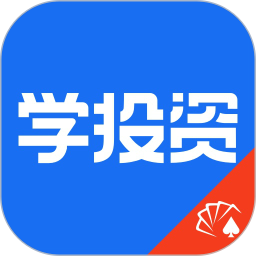 同花顺学投资 v4.6.0