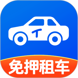 铁行租车 v9.1.8