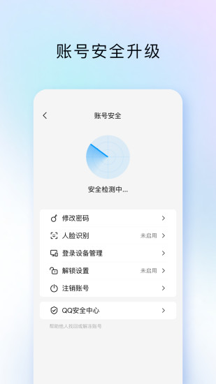 TIMapp截图