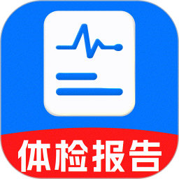 体检报告分析 v1.0.0