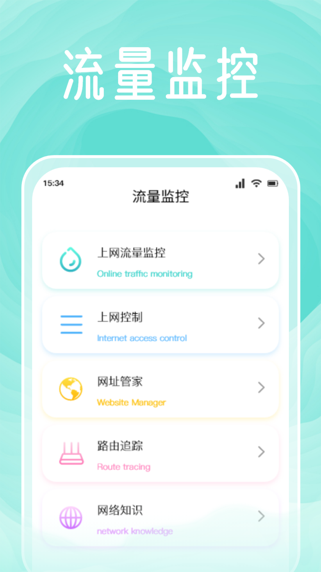 太极工具箱app截图