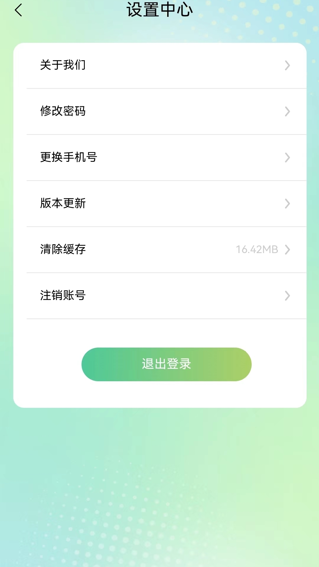 体检啦下载介绍图