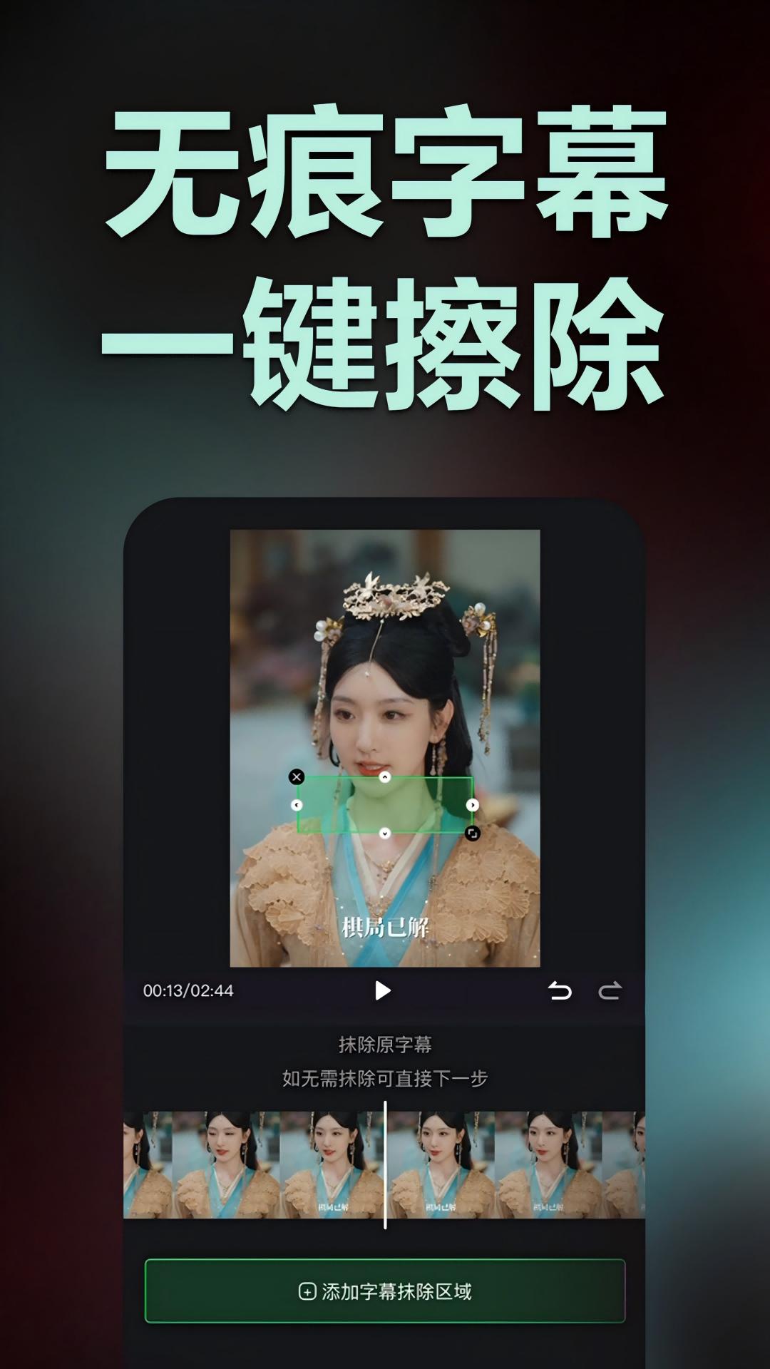 推剧助手app截图