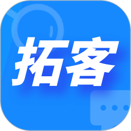 拓客帮手 v3.5.07