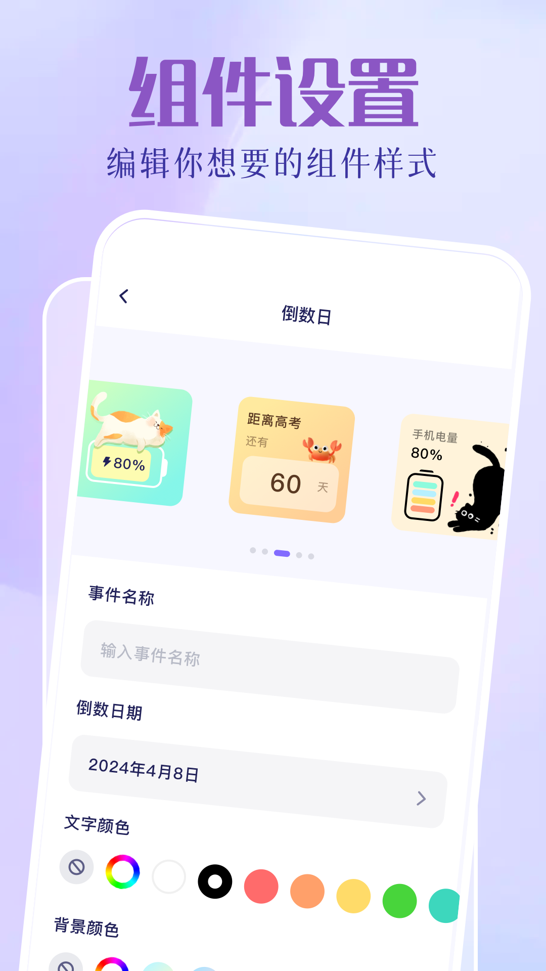 图拉丁下载介绍图