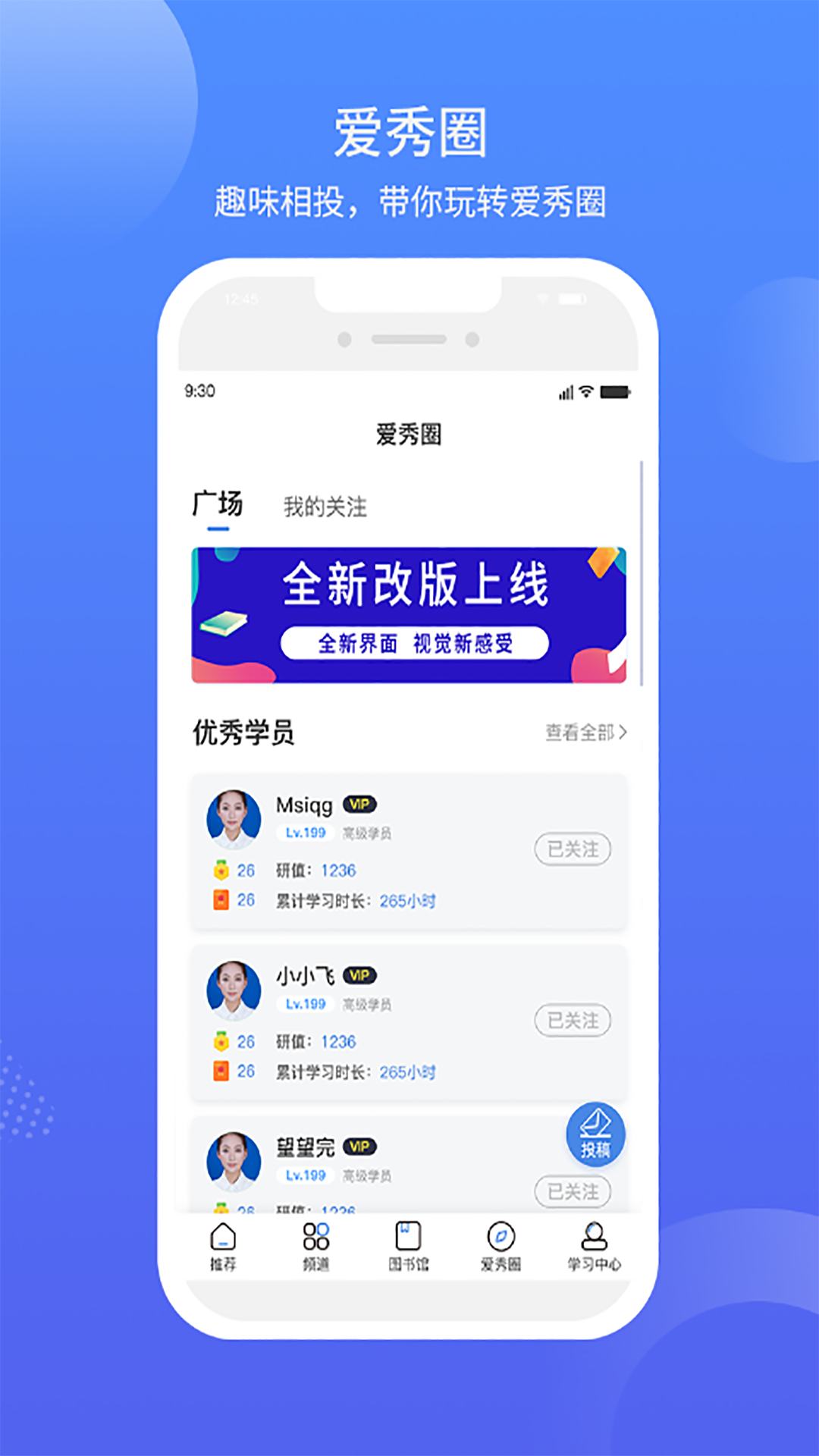 涂料工业在线app截图