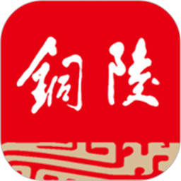 铜陵日报 v1.4.1