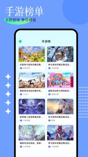 泰拉瑞亚app截图