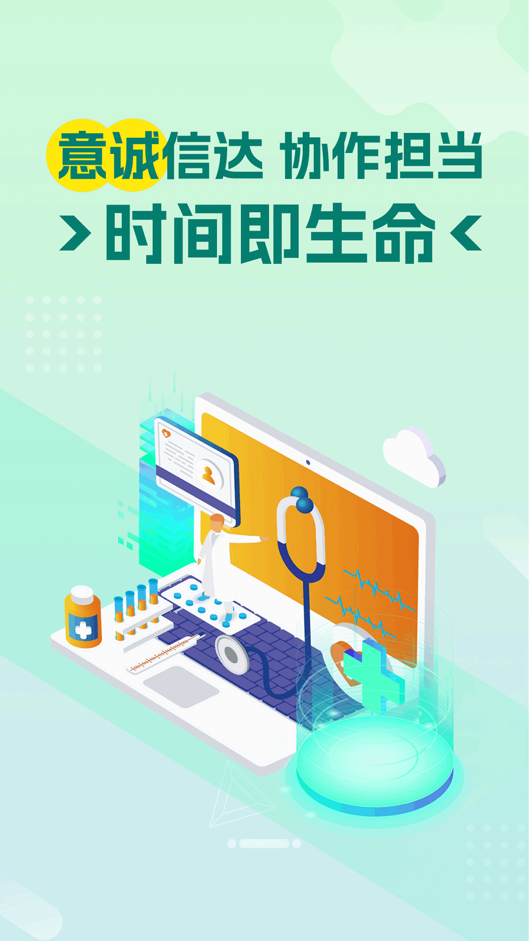 天力通app截图