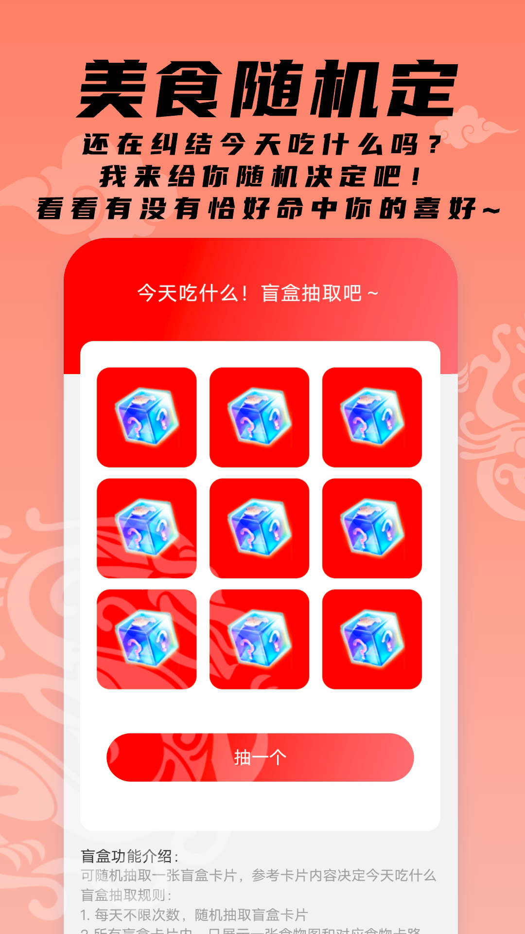 腾龙文件管家app截图